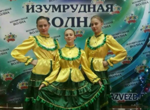 Ученики лучшей казачьей школы приняли учатие в IV Международном конкурсе-фестивале Детского и юношеского творчества «Изумрудная волна» Ученики лучшей казачьей школы приняли учатие в IV Международном конкурсе-фестивале Детского и юношеского творчества «Изумрудная волна»