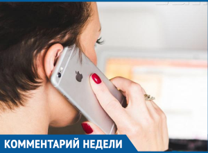 Мошенники обманули морозовчанку звонком с номера 8-800… Мошенники обманули морозовчанку звонком с номера 8-800…