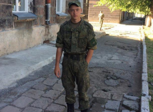 Уроженец Морозовска Александр Ермаков пропал в Армении Уроженец Морозовска Александр Ермаков пропал в Армении