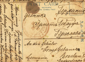 Текст 100-летней не дошедшей до адресата открытки на немецком языке перевели в Морозовске Текст 100-летней не дошедшей до адресата открытки на немецком языке перевели в Морозовске