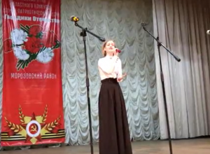 Морозовчанка Анна Лихота вышла в финал областного конкурса «Гвоздики Отечества - 2018» Морозовчанка Анна Лихота вышла в финал областного конкурса «Гвоздики Отечества - 2018»