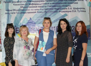Морозовчане одержали очередную победу на областной олимпиаде в рамках акции «Поезд будущего» Морозовчане одержали очередную победу на областной олимпиаде в рамках акции «Поезд будущего»
