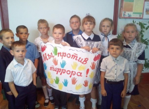 Антитеррористическую акцию «В небеса улетали ангелы» провели в хуторе Донскове Антитеррористическую акцию «В небеса улетали ангелы» провели в хуторе Донскове