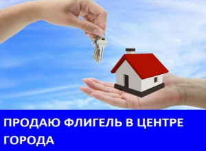 Продается флигель в центре Морозовска Продается флигель в центре Морозовска