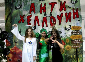 «Бабайка-пати»: у других «Хэллоуин», а в доме культуры Морозовска - антихэллоуин «Бабайка-пати»: у других «Хэллоуин», а в доме культуры Морозовска - антихэллоуин