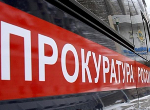 20 000 рублей пришлось заплатить экс-заместителю главы Морозовского района за нарушение закона о противодействии коррупции 20 000 рублей пришлось заплатить экс-заместителю главы Морозовского района за нарушение закона о противодействии коррупции