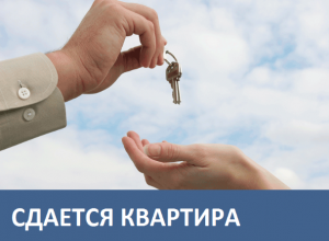 Сдается квартира в Морозовске Сдается квартира в Морозовске