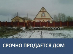 Срочно продается дом в хуторе Морозове Срочно продается дом в хуторе Морозове