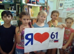 Письмо в редакцию: Краеведческий калейдоскоп для детей прошел в библиотеке хутора Широко-Атамановский Письмо в редакцию: Краеведческий калейдоскоп для детей прошел в библиотеке хутора Широко-Атамановский