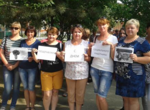 Видеопоздравление для коллег записали соцработники Морозовского района Видеопоздравление для коллег записали соцработники Морозовского района