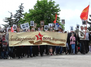 1500 человек прошли в Бессмертном полку Морозовска и попали на видео 1500 человек прошли в Бессмертном полку Морозовска и попали на видео