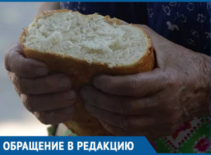 Стариков лишили даже хлеба, - морозовчанка о хуторе Золотой Стариков лишили даже хлеба, - морозовчанка о хуторе Золотой