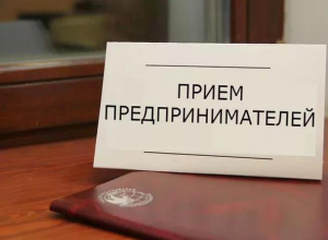 Прокуратура Морозовского района проводит Всероссийский день приема предпринимателей Прокуратура Морозовского района проводит Всероссийский день приема предпринимателей