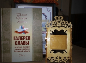 Страница «Галереи славы»: Попов Виктор Николаевич и Резников Иван Афанасьевич Страница «Галереи славы»: Попов Виктор Николаевич и Резников Иван Афанасьевич