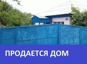 Продаётся дом с верандой Продаётся дом с верандой