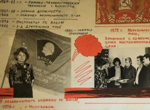 Комсомольские значки, документы и фотографии показали в музее Морозовска Комсомольские значки, документы и фотографии показали в музее Морозовска