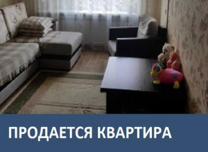 Продается теплая квартира в отличном районе Продается теплая квартира в отличном районе
