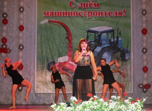 «Аурика» и артисты Дома культуры выступали для машиностроителей Морозовска «Аурика» и артисты Дома культуры выступали для машиностроителей Морозовска