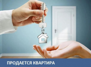 Продается 3-х комнатная квартира в «Тексере» Продается 3-х комнатная квартира в «Тексере»