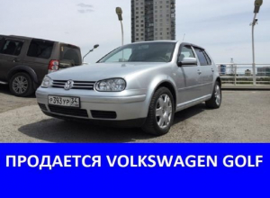 Продается пятидверный Volkswagen Golf Продается пятидверный Volkswagen Golf
