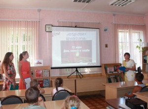 Час памяти «Когда стою у вечного огня…» провели в Детском отделе библиотеки имени Крупской в Морозовске Час памяти «Когда стою у вечного огня…» провели в Детском отделе библиотеки имени Крупской в Морозовске