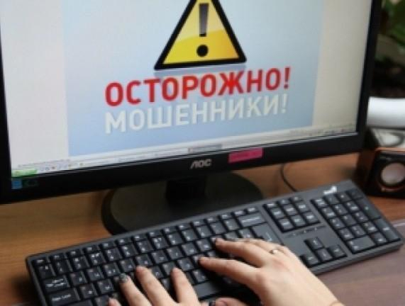 Какие бывают мошенничества: руководитель уголовного розыска в Морозовске объяснил, как справиться с злоумышленниками Какие бывают мошенничества: руководитель уголовного розыска в Морозовске объяснил, как справиться с злоумышленниками