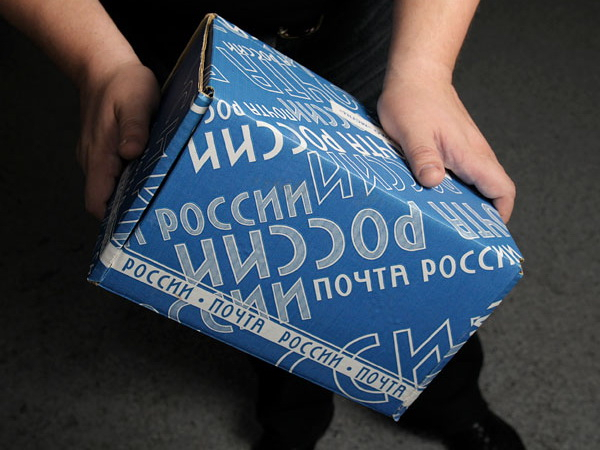 Вопрос-ответ: Чем закончилась история с посылкой? Вопрос-ответ: Чем закончилась история с посылкой?