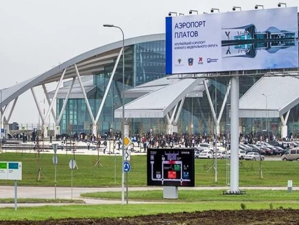 Морозовчанам стало проще добраться до нового ростовского аэропорта «Платов» Морозовчанам стало проще добраться до нового ростовского аэропорта «Платов»