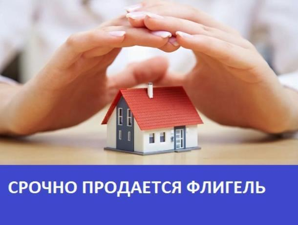 Срочно продается флигель Срочно продается флигель