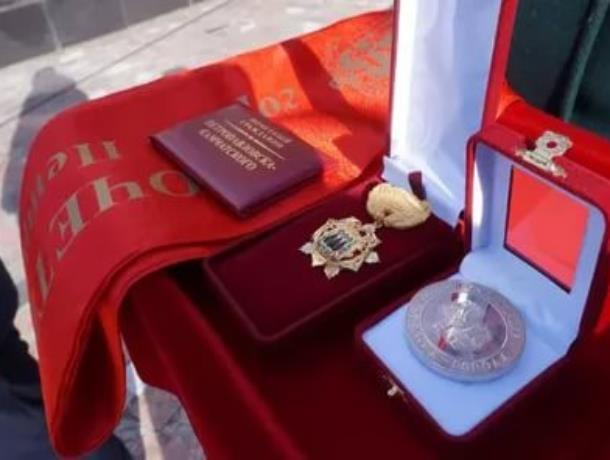 Кандидатов на звание почетного гражданина Морозовского района смогут предложить сами жители Кандидатов на звание почетного гражданина Морозовского района смогут предложить сами жители