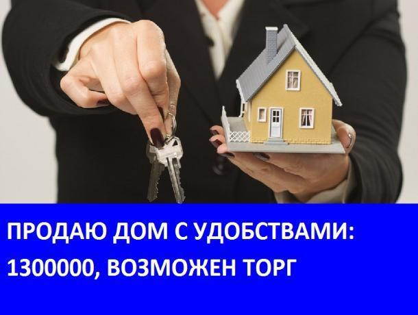 Продается дом на улице Макаренко Продается дом на улице Макаренко