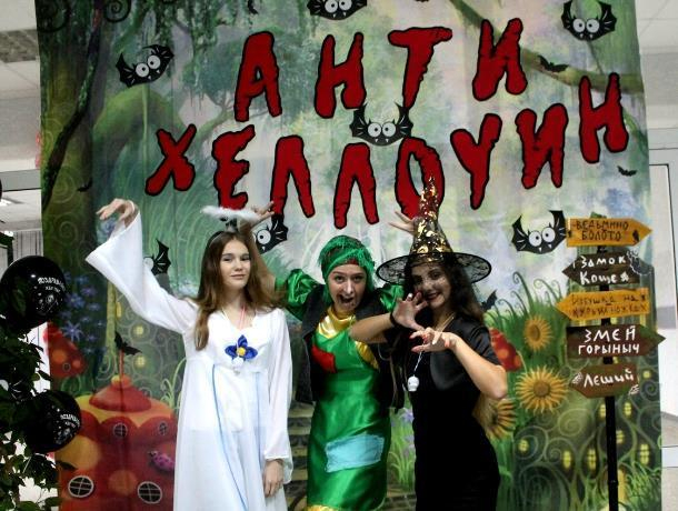 «Бабайка-пати»: у других «Хэллоуин», а в доме культуры Морозовска - антихэллоуин «Бабайка-пати»: у других «Хэллоуин», а в доме культуры Морозовска - антихэллоуин