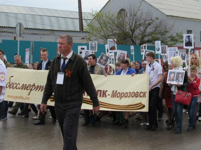 Нужны штандарты: к организациям Морозовска обратился координатор «Бессмертного полка» Нужны штандарты: к организациям Морозовска обратился координатор «Бессмертного полка»