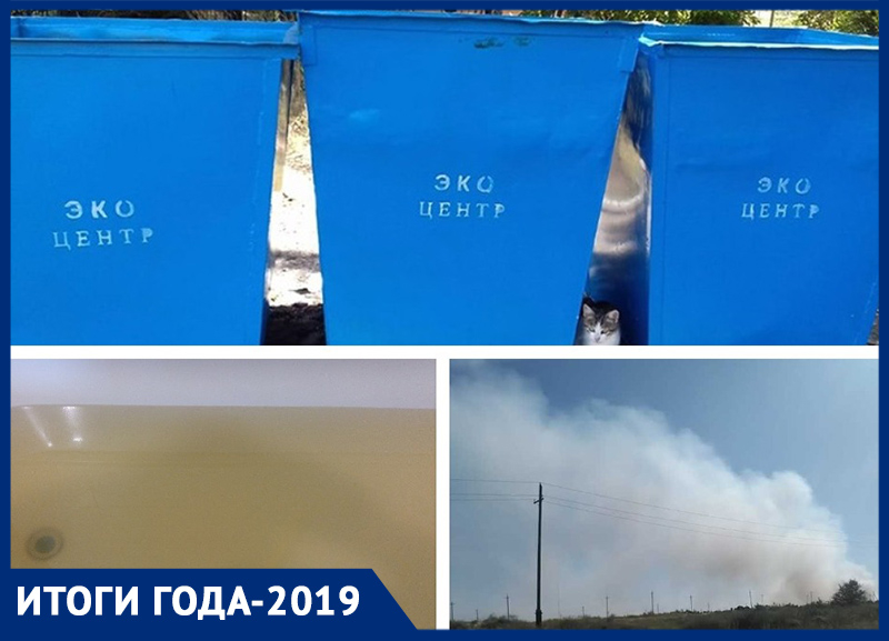 Мусорная реформа и газификация района: подводим итоги 2019 года в сфере ЖКХ Морозовского района Мусорная реформа и газификация района: подводим итоги 2019 года в сфере ЖКХ Морозовского района