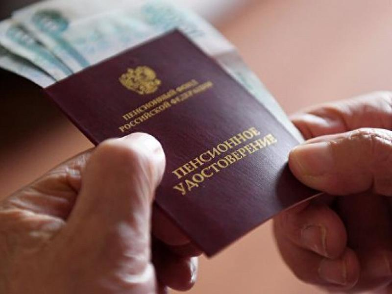 Размер надбавки в составе страховой пенсии увеличен на 6,6% Размер надбавки в составе страховой пенсии увеличен на 6,6%