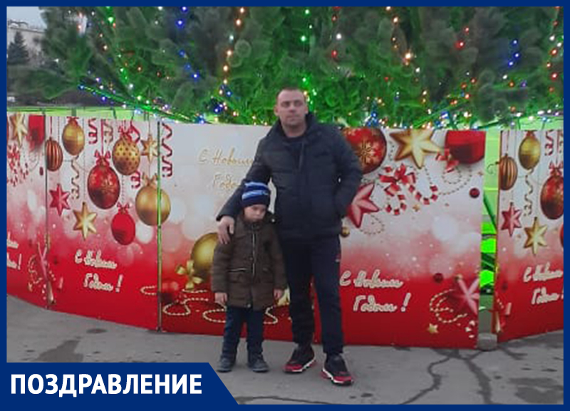 Николая Битюцкого с Днём рождения поздравили жена и сын Николая Битюцкого с Днём рождения поздравили жена и сын