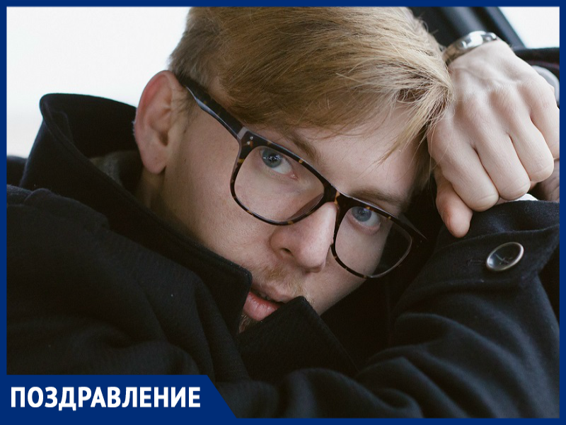Редакция «Блокнот Морозовск» поздравляет Антона Бурого с Днем рождения Редакция «Блокнот Морозовск» поздравляет Антона Бурого с Днем рождения