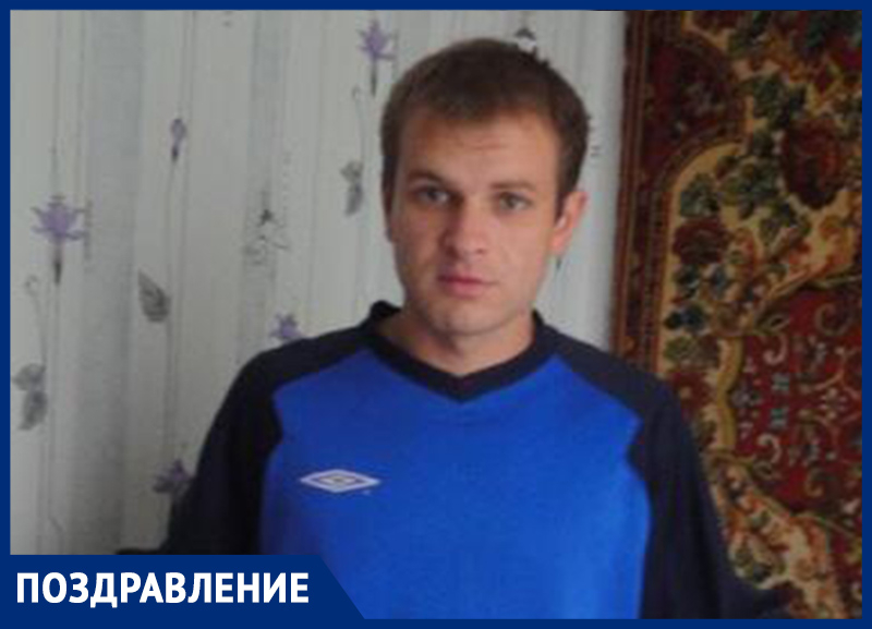 Антона Макарова поздравили с Днем рождения друзья Антона Макарова поздравили с Днем рождения друзья