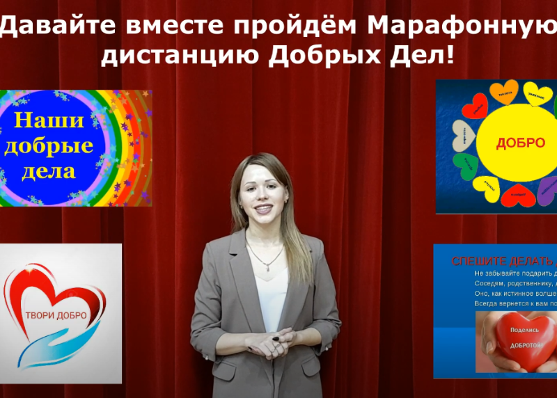 Марафон добрых дел стартовал в Морозовске с приходом холодов Марафон добрых дел стартовал в Морозовске с приходом холодов