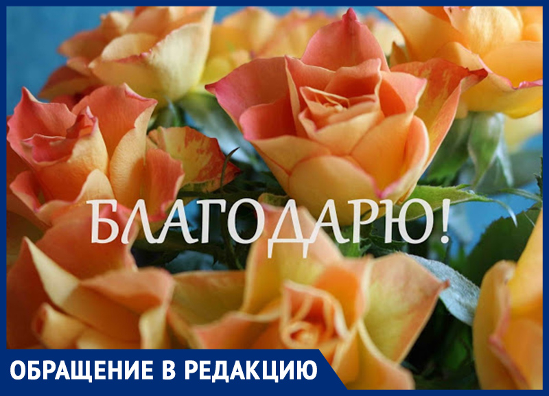 Семья Ярометовых поблагодарила всех, кто помог им справиться со сложной ситуацией Семья Ярометовых поблагодарила всех, кто помог им справиться со сложной ситуацией