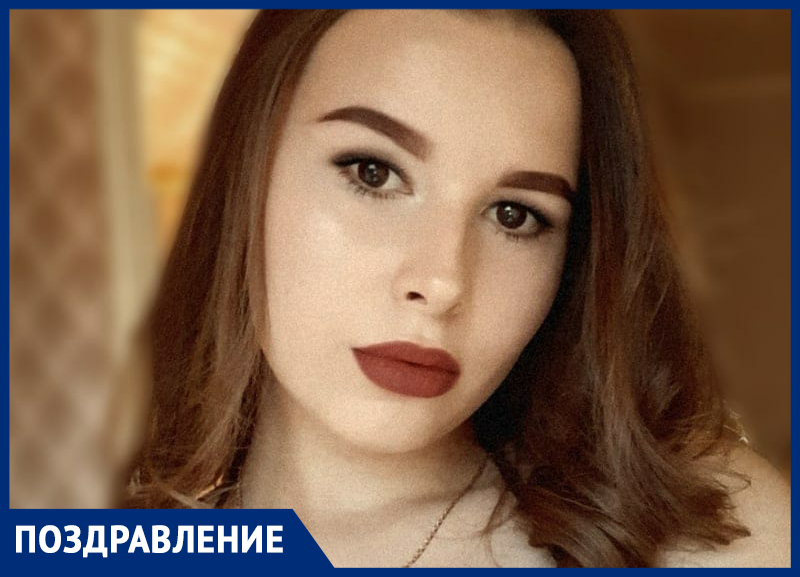 Юлечку Высоцкую с Днем рождения поздравили родные Юлечку Высоцкую с Днем рождения поздравили родные