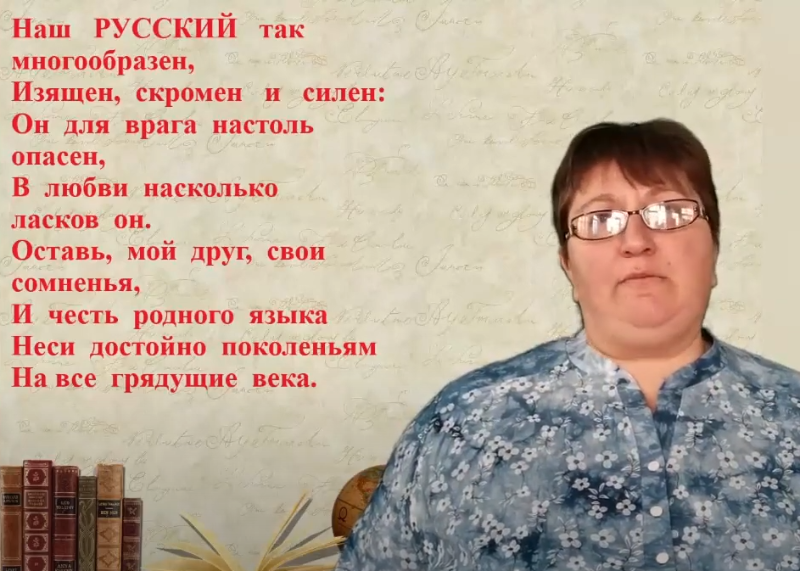 Чтение книг – самый верный путь к постижению великого русского языка! - культорганизатор Сибирьчанского СК Инна Гергиева Чтение книг – самый верный путь к постижению великого русского языка! - культорганизатор Сибирьчанского СК Инна Гергиева