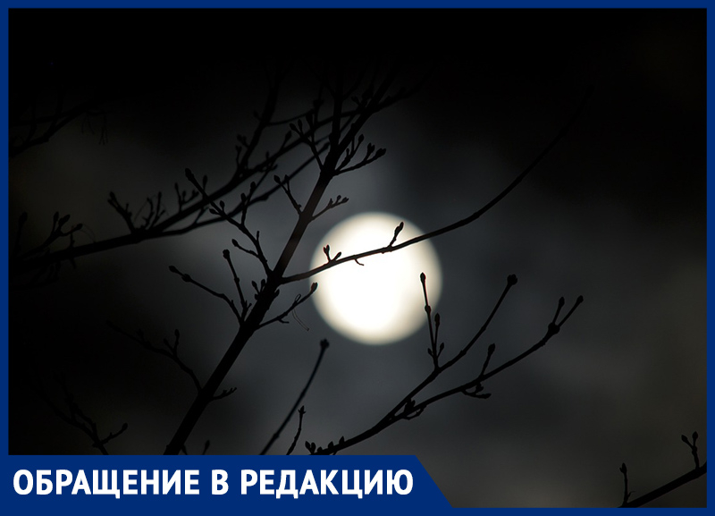 «Вечером фонари на Кирова снова не горели», - морозовчанка «Вечером фонари на Кирова снова не горели», - морозовчанка