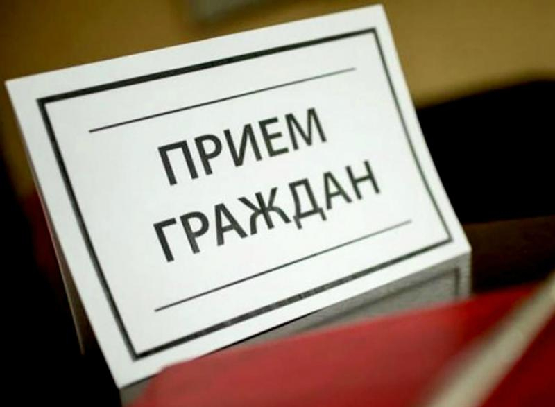 Заместитель прокурора Ростовской области проведет прием граждан в Морозовске Заместитель прокурора Ростовской области проведет прием граждан в Морозовске
