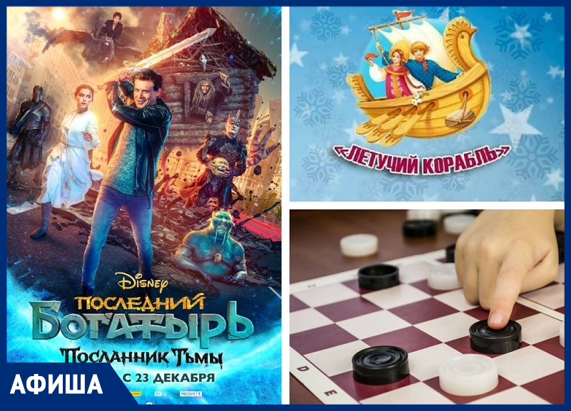 Богатую культурную программу приготовили для морозовчан на предстоящей неделе Богатую культурную программу приготовили для морозовчан на предстоящей неделе