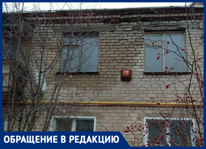 «Квартира течёт через второй этаж», - житель дома 207 на улице Ворошилова три года не может добиться ремонта крыши «Квартира течёт через второй этаж», - житель дома 207 на улице Ворошилова три года не может добиться ремонта крыши