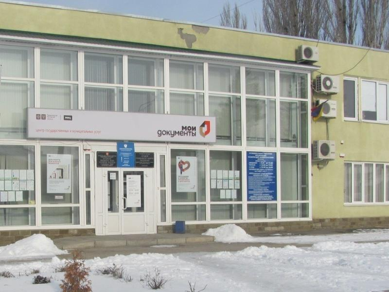Морозовчане смогут принять участие в развитии донских МФЦ Морозовчане смогут принять участие в развитии донских МФЦ