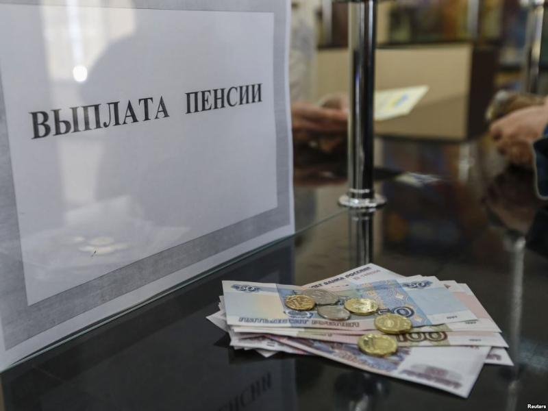 Пенсии и социальные выплаты выдадут немного раньше Пенсии и социальные выплаты выдадут немного раньше
