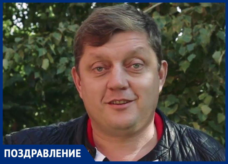 Поздравляем главного редактора сети «Блокнот» Олега Пахолкова с юбилеем!!! Поздравляем главного редактора сети «Блокнот» Олега Пахолкова с юбилеем!!!
