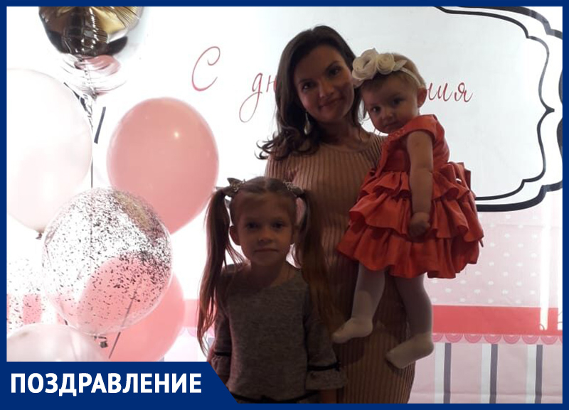 Анастасию Горячеву с Днем рождения от всего сердца поздравили родные Анастасию Горячеву с Днем рождения от всего сердца поздравили родные